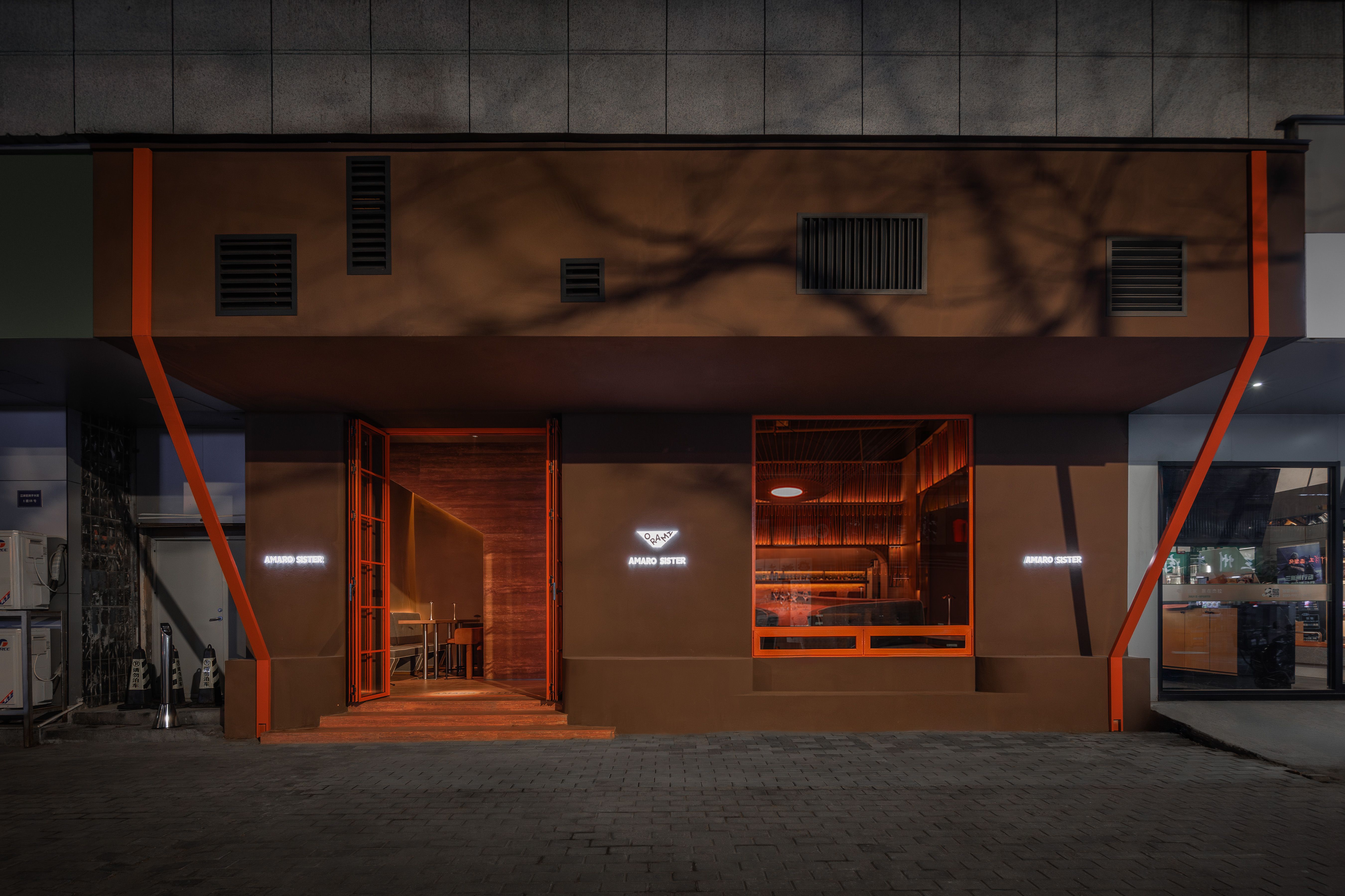 Amaro Sister 鸡尾酒吧