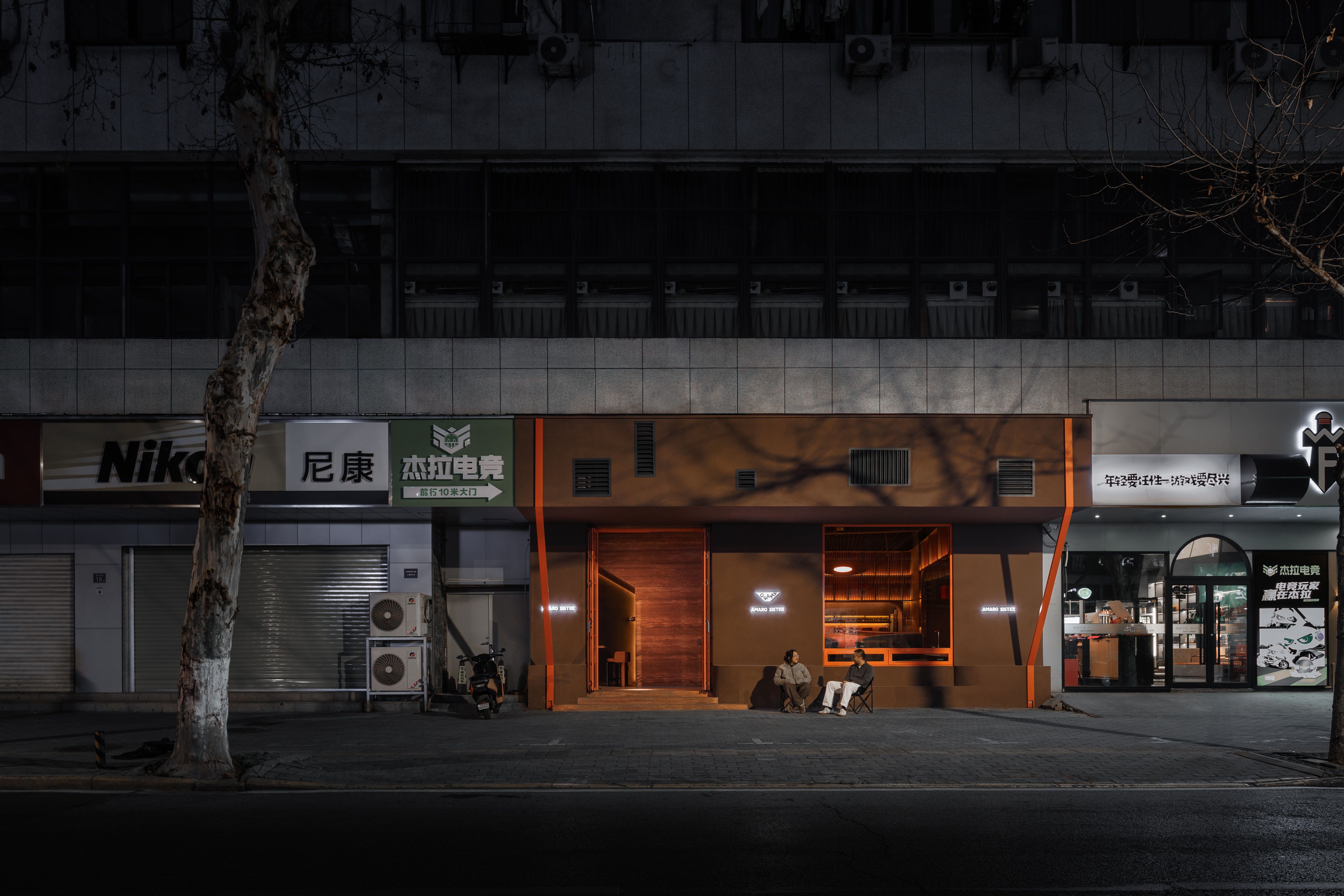 Amaro Sister 鸡尾酒吧