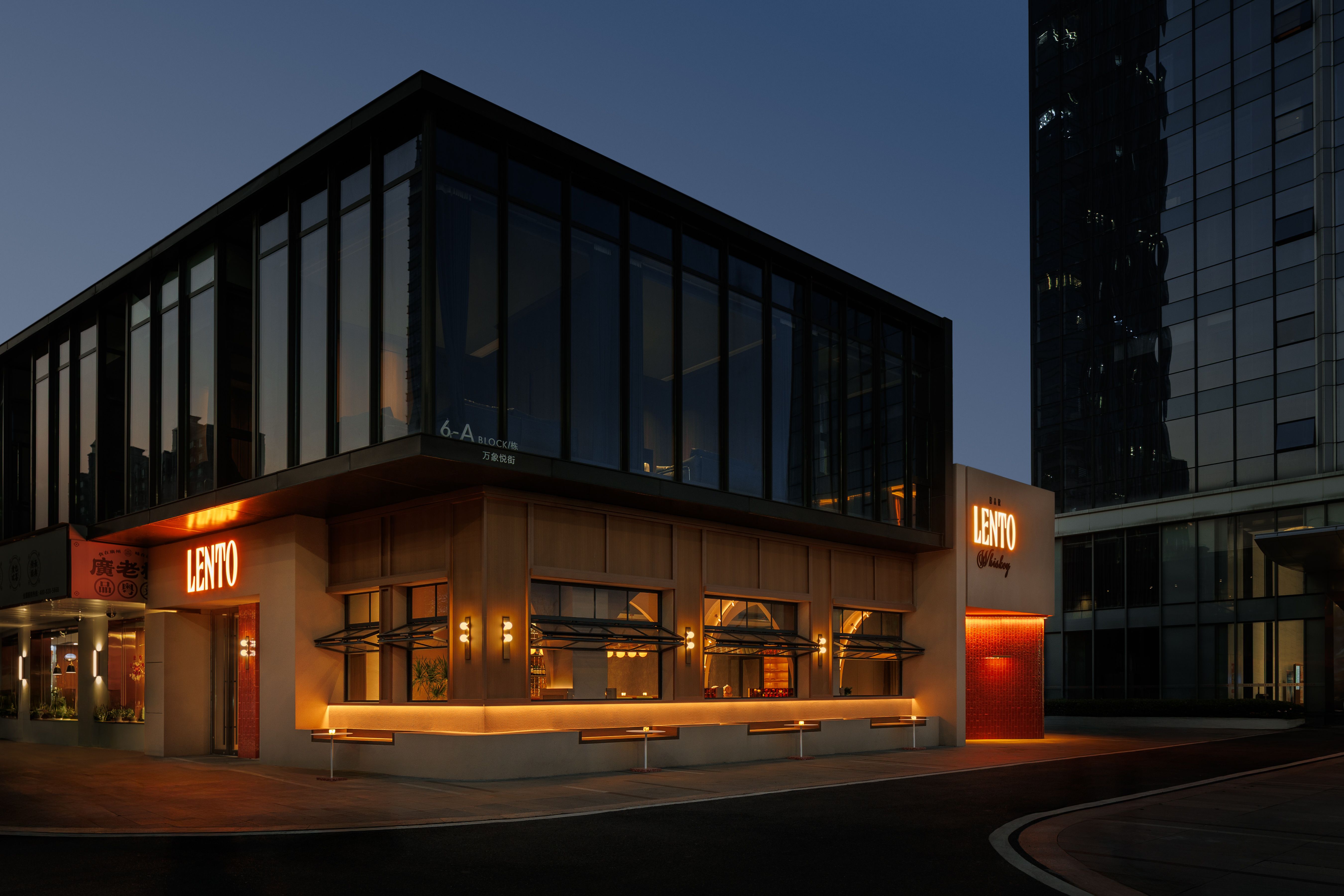 LENTO威士忌雪茄吧